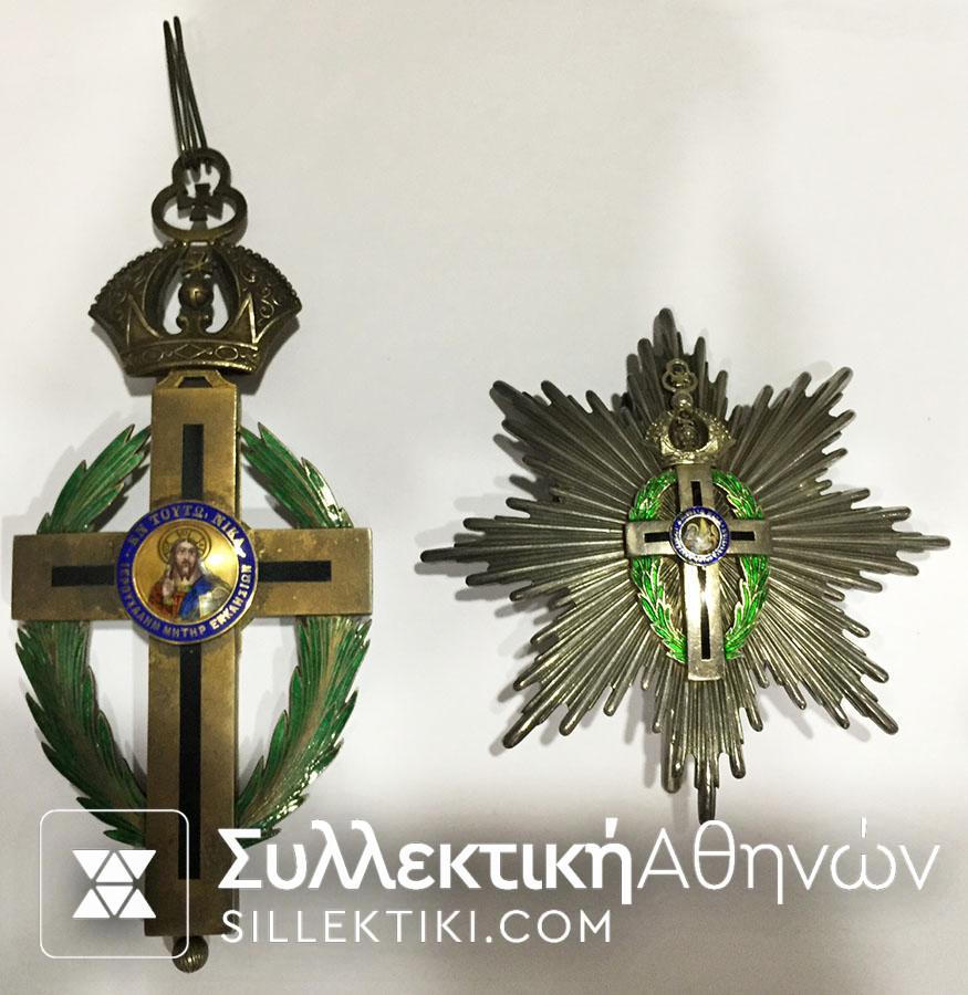 Grand cross of order of Christian Orthodox Hugenin